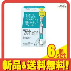 オフテクス ティアーレ コンタクト うるおいフィット 0.5mL× 30本入 6個セット まとめ売り