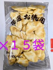 【新入荷❗】【以前期間限定発売・今はアソートのみ販売🧡】大人気商品❗お早めに✌️【割れせん❗】【うけせんコンポタ】１５０gお買い得🔥【箱売り✕１５袋❗】あ、これ食べたことある🧡そうです。あのメーカーの割れせんです。