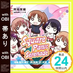 2025年最新】高鴨穏乃の人気アイテム - メルカリ