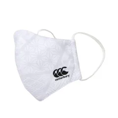 カンタベリー ジャパン マスク(ユニセックス) S(ジュニア) ホワイト #AA00679-10 JAPAN MASK CANTERBURY 新品 未使用のサムネイル