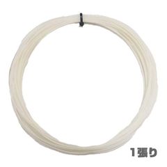 「ノンパッケージ品」トアルソン(TOALSON) シンセティックガット レイザータイプ 1.25mm 1張り入り 硬式テニス モノフィラメントガット ※印字なし※【メール便発送】(030359988)