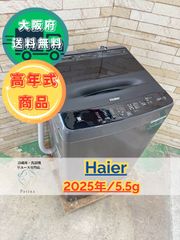 大阪送料無料★3か月保障★洗濯機★2022年★NA-F60B15★IS-407 大阪送料無料☆3か月保障☆洗濯機☆2022年☆NA-F60B15☆IS-407