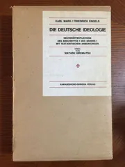 2023年最新】ドイツイデオロギーの人気アイテム - メルカリ