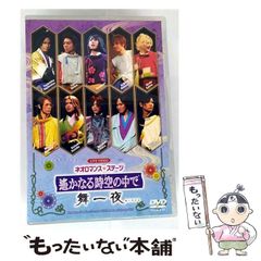 【中古】 体系演習上級簿記 第２版/白桃書房/山浦久司 中古】 体系演習 上級簿記 / 山浦 久司 / 白桃書房 - メルカリ