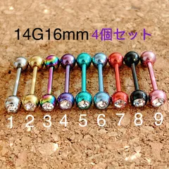 4個セット 14G16mm クリスタル ストーン付きストレートバーベル 舌ピアス