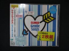 CLIMAX クライマックス シリーズ 18枚セット｜CD クライマックス CLIMAX CD2本セット - メルカリ
