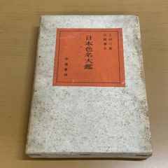 ▲03)【同梱不可】新建築 主に90年代 1983年〜2002年 まとめ売り約25冊セット/新建築社/別冊/大江匡/高松伸/設計/日本現代建築家シリーズ/B △03)【同梱不可】新建築 主に90年代 1983年～2002年 まとめ売り