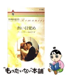 2023年最新】苅谷京子の人気アイテム - メルカリ