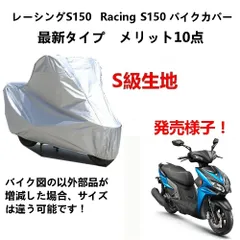2025年最新】キムコ レーシングの人気アイテム - メルカリ