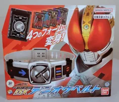 変身ベルト ver.20th DXデンオウベルト｜仮面ライダーおもちゃ