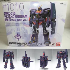 2025年最新】可変戦士zzガンダムの人気アイテム - メルカリ 2025年最新】可変戦士zzガンダムの人気アイテム - メルカリ