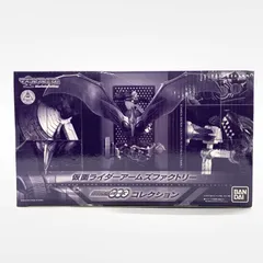 抽選販売】マスコレプレミアム 仮面ライダーアームズ