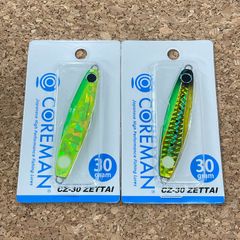 コアマン（COREMAN） CZ-30ゼッタイ 2色セット（B）
