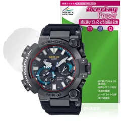 CASIO G-SHOCK FROGMAN MRG-BF1000 シリーズ 保護 フィルム OverLay Paper for カシオ 書き味向上 紙のような描き心地