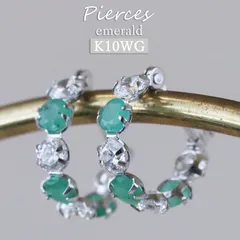 エメラルド フープ ピアス 10金 ホワイトゴールド 10k シンプル 誕生石