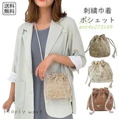 Y レディースバッグ 刺繍巾着ポシェット 巾着バッグ 麻編み 女性 ショルダー ミニバッグ チュール レース 花柄 刺繍 フラワー ストローバッグ 韓国 ant4y273149