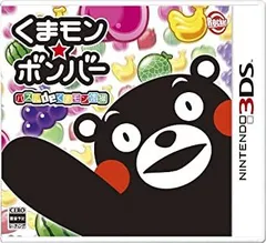 【中古】 くまモン★ボンバー パズル de くまモン体操 - 3DS