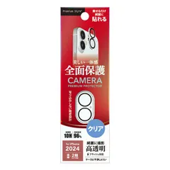 【 新品 未開封 】   PGA iPhone 16/16 Plus用 レンズフィルム Premium Style クリア PG-24ACLG01CL 未使用 送料無料
