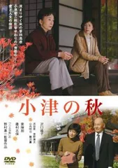 2025年最新】栗塚旭dvdの人気アイテム - メルカリ