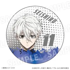 ☆ 凪誠士郎 ☆ ブルーロック まじかる百貨店缶バッジ 凪 誠士郎 ブルーロック グッズ BLUELOCK 凪誠士郎 まじかる百貨店缶バッジ まじかる百貨店 缶バッジ 凪 誠士郎 4947864082215 推し活グッズ 缶バッチ 推しグッズ カンバッジ