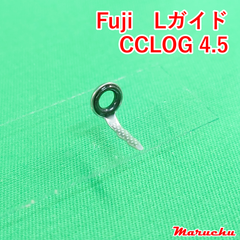 Fuji　Lガイド　CCLOG 4.5