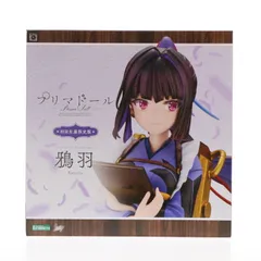 鴉羽 「プリマドール」 1/7 PVC製塗装済み完成品 Amazon | プリマドール 鴉羽 1/7スケール PVC製 塗装済み完成品