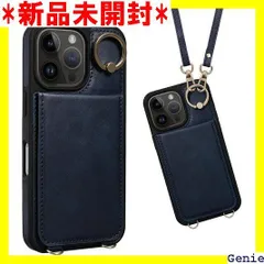 Shlybaay 対応 iPhone 16 Pro Max ケース 背面 手帳型 カードケース 手帳型ケース iPhone16 ProMax 用 ショルダー ストラップ スマホケース いPhone16 Pro Max 用 背面ケース 肩掛 h対応 ブルー 69