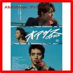 2025年最新】孤狼の血 level2 dvdの人気アイテム - メルカリ