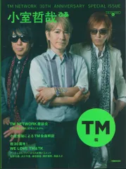 2025年最新】tm network ポストカードの人気アイテム - メルカリ