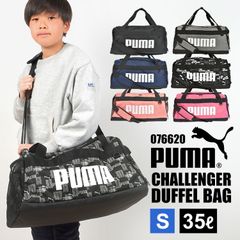 ボストンバッグ メンズ レディース PUMA プーマ 大容量 ショルダーバッグ 2way 35L 鞄 修学旅行 男子 女子 旅行 合宿 林間学校 076620 スポーツ ブランド 軽量 軽い 小学生 中学生 高校生 大きい 通勤 通学 斜めがけバッグ 防災