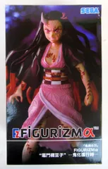 2025年最新】figurizmα 禰豆子の人気アイテム - メルカリ