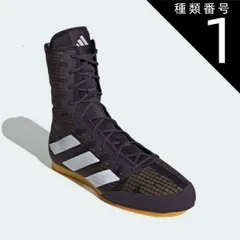 adidas ボクシングシューズ BOXHOG3(GX2814) 28.5cm adidas ボクシングシューズ BOXHOG3(GX2814) 28.5cm