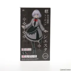 2025年最新】探偵はもう死んでいるフィギュアの人気アイテム