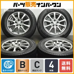 taku　LAYCEA レイシア スタッドレスタイヤ④ 2025年最新】Yahoo!オークション -laycea ホイール(スタッドレス