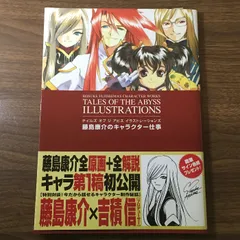 藤島康介　キャラクター仕事　キャラクター探求室　3冊セット 4758011923.jpg