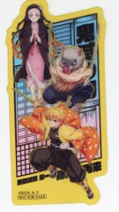 劇場版鬼滅の刃 無限城編 第1章 猗窩座再来 来場者特典 禰豆子、伊之助、善逸/クリアカード 第2弾