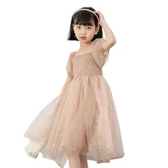 【新品】 [SLINX] 女の子 ワンピース キッズ ドレス フォーマル チュール チュールスカート スパンコール ラメ 結婚式 春 秋 半袖 かわいい おしゃれ 誕生日 お姫様 お出かけ 小学生 中学生 QZ123 (JP, 身長, 150, シャンパン)