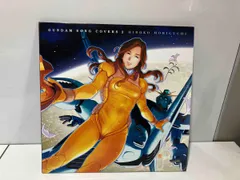2025年最新】gundam song covers＜数量限定生産盤＞の人気アイテム