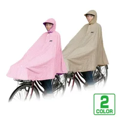 自転車 レインポンチョ MARUTO（大久保製作所）自転車屋さんのポンチョ 水玉柄 収納袋付 レインウエア レインコート