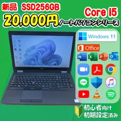 2023年最新】dell latitude e7 7の人気アイテム - メルカリ