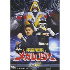2025年最新】電磁戦隊メガレンジャー 1の人気アイテム - メルカリ