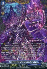 ブラグドマイヤーデッキパーツ ブラグドマイヤーデッキパーツ
