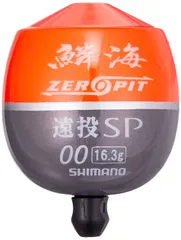 【在庫処分】遠投SP ZEROPIT FL-00CM 鱗海 ウキ オレンジ/イエロー シマノ(SHIMANO)