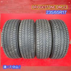 225/60R18 深溝DM-V3 1779-① 2本分 送料込み 225/60R18 深溝DM-V3 1779-① 2本分 送料込み - メルカリ
