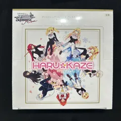 ヴァイス HARUKAZE ハルカゼ　大量まとめ売り　SR150枚以上 OFR等 ヴァイス HARUKAZE ハルカゼ 大量まとめ売り SR150枚以上 OFR等