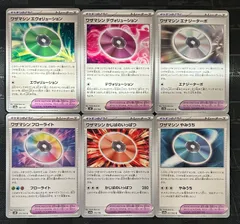 2025年最新】ワザマシン エヴォリューションの人気アイテム