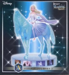 中古】フィギュア 『アナと雪の女王2』 「Happyくじ Disney Wishing
