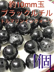 2025年最新】トルマリンinクオーツの人気アイテム - メルカリ