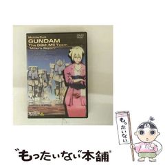 【中古】 神様ペット× 幸運のノラネコ/ＫＡＤＯＫＡＷＡ/廣嶋玲子 Amazon.co.jp: 神様ペット× 幸運のノラネコ (角川つばさ文庫