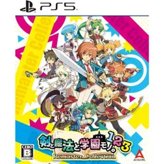 剣と魔法と学園モノ。1 2 3 Remaster Collection PS5 Play Station5 ゲームソフト JAN:4544626010587 ≡A9567